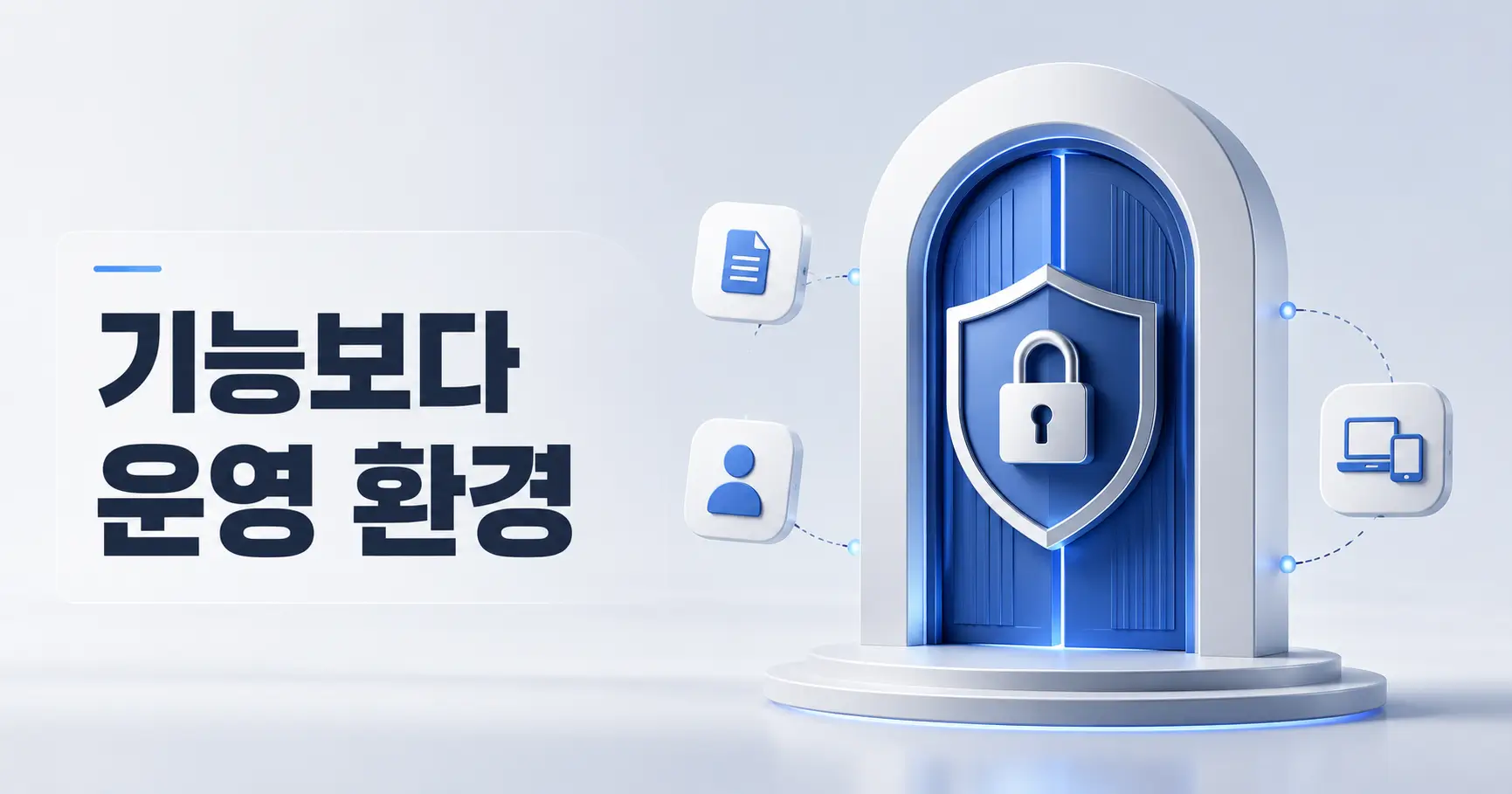 구글 워크스페이스와 마이크로소프트 365 보안 비교 - 기능 수보다 운영 환경이 승자를 결정합니다 3 구글 워크스페이스 MS 365 보안 비교